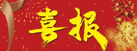 民办本科+投资学，斩获【数字电源】17K